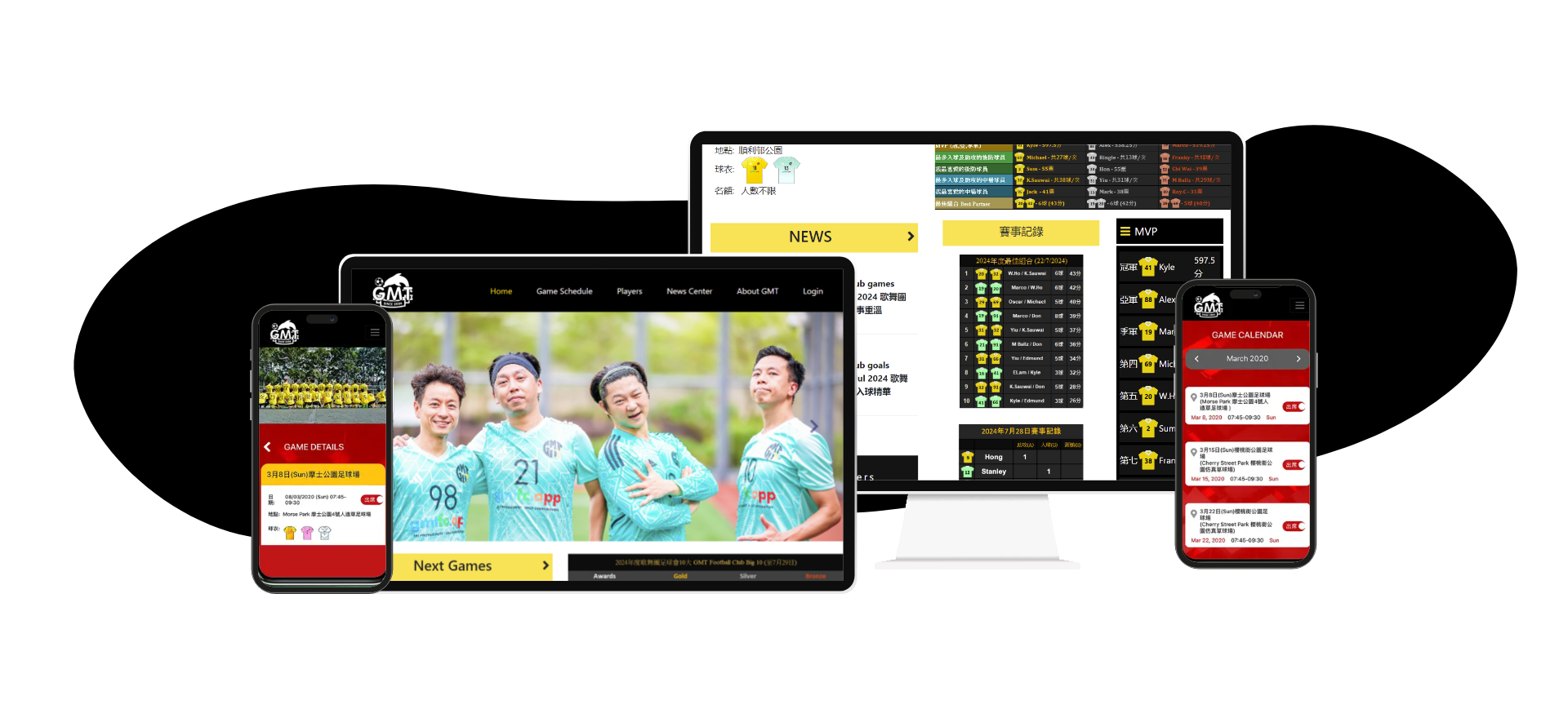 GMT Football Club -Sports Team Management App and Web